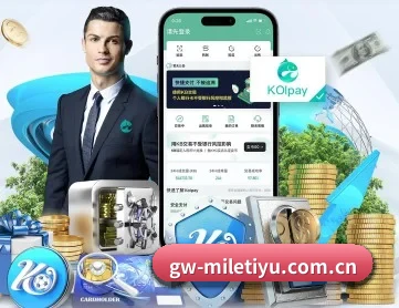 米乐体育官网 APP